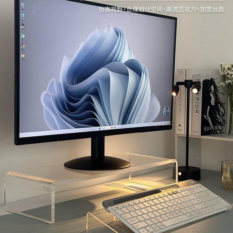 电脑显示器增高托架悬浮支架亚克力透明办公室桌面屏幕收纳置物架