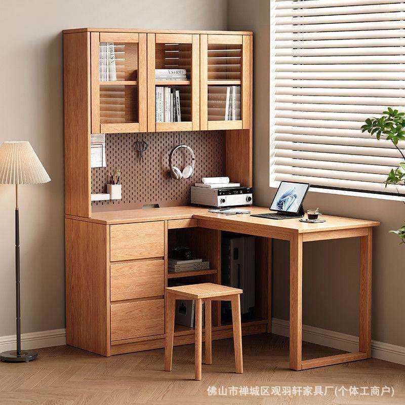 实木橡木转角电脑桌简约书桌书架一体带抽屉一米学习桌书柜书桌