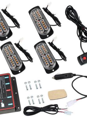 96led一拖四汽车中网爆闪警示灯频闪灯4*24led高亮格栅灯12-24v