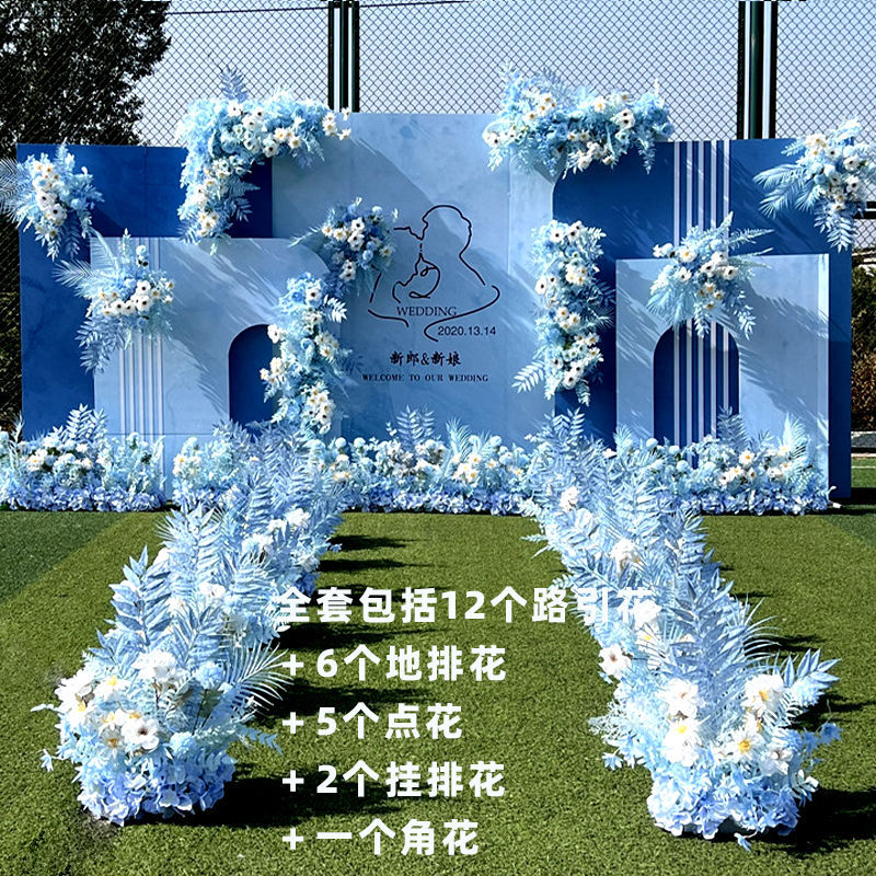 蓝色婚庆仿真花排花路引背景