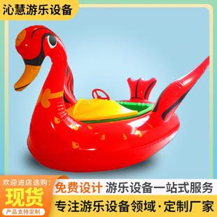 儿童亲子电动船新款水上彩灯卡通碰碰船动物造型儿童充气碰碰船