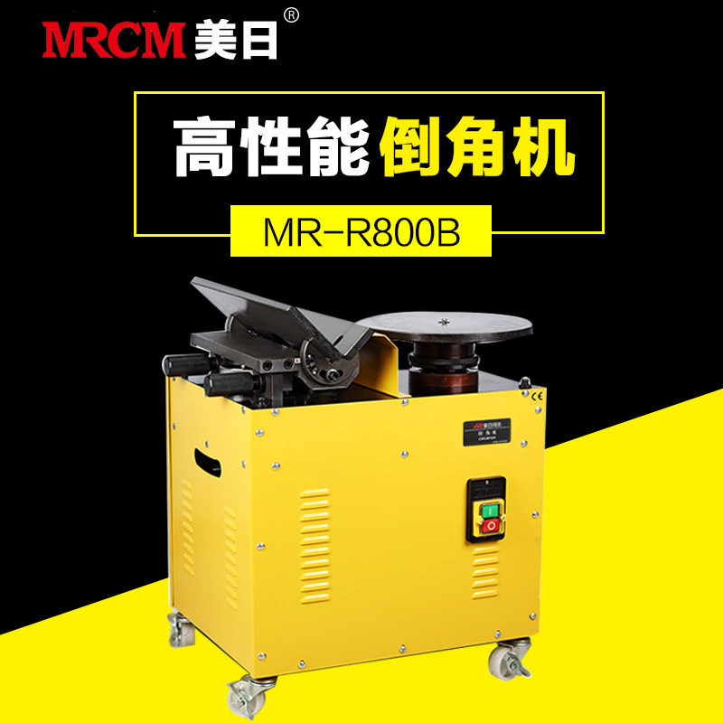 美日机床 高速复合倒角机 台式直线曲线倒角去刺多用机 MR-R800B