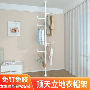 特粗32管家用立式挂衣架卧室衣服架落地式租房宿舍顶天立地挂衣架