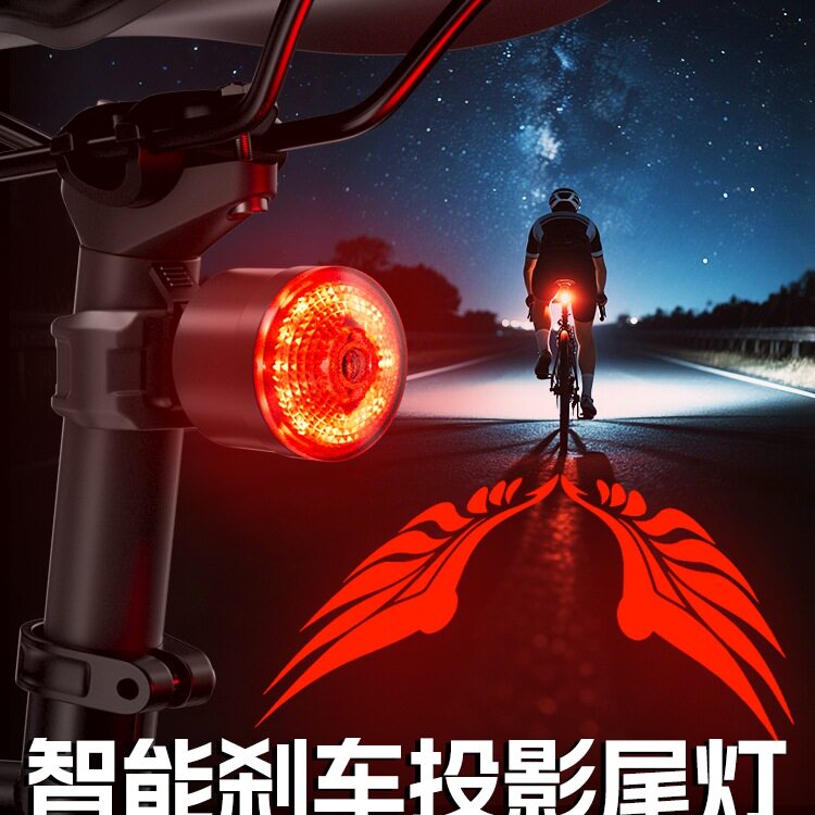 铭久智能刹车感应防水自行车尾灯