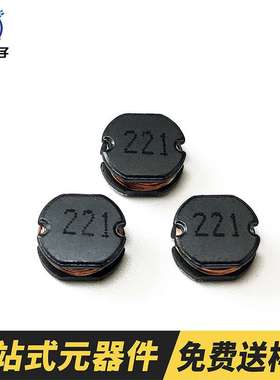 贴片功率绕线电感 CD43 1UF 10UH 100UH 220UH CD43系列 直销