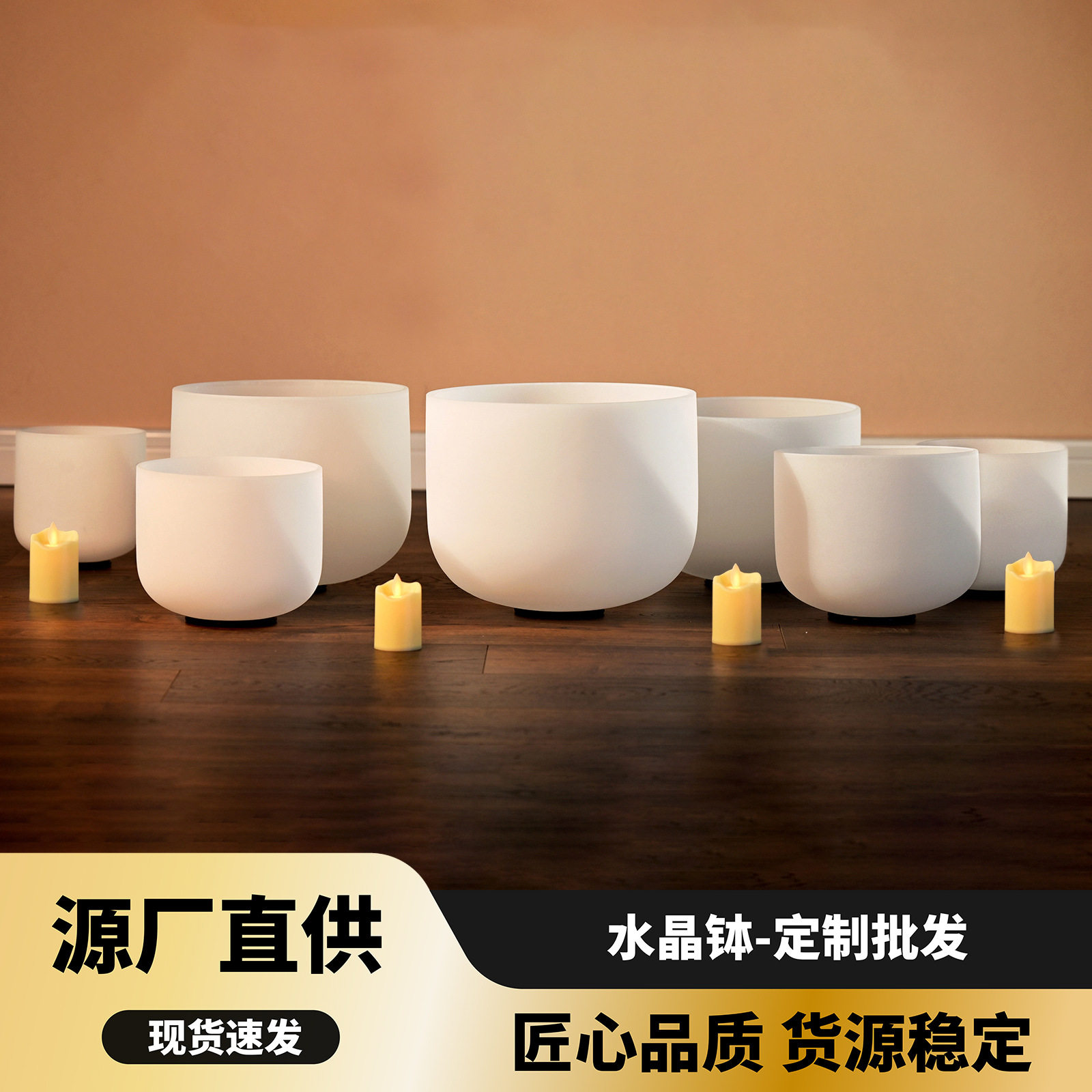 厂家源头磨砂水晶石英碗颂钵音疗唱歌碗冥想梵音音乐碗水晶颂钵