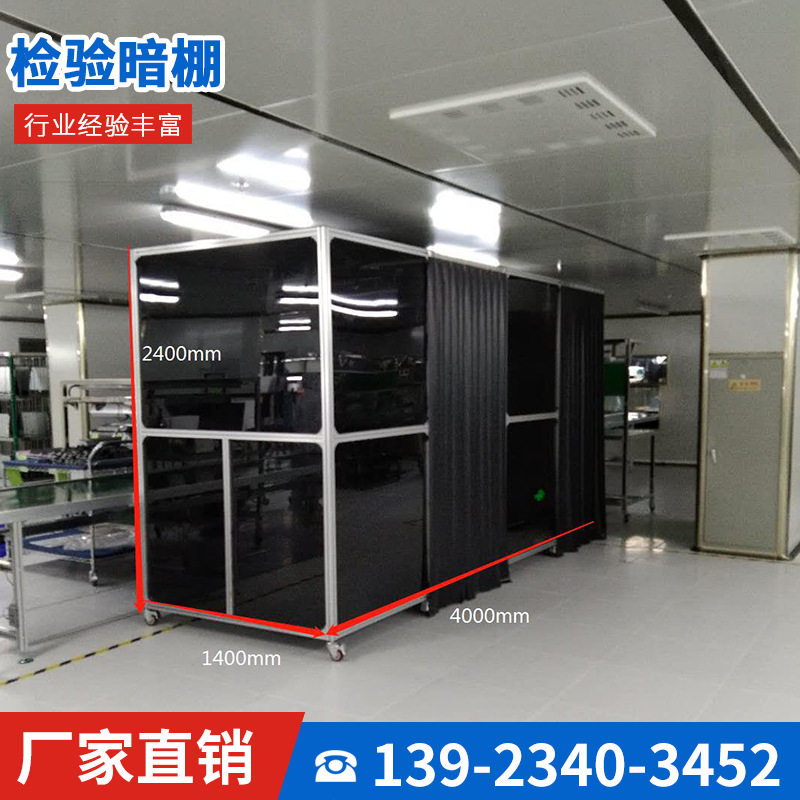 检验暗棚空气过滤器无尘车间工作室ffu洁净棚百级千级万级无菌