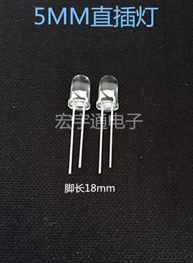 直插式LED圆头F5暖白灯高亮长脚5mm暖白灯暖光暖色发光二极管