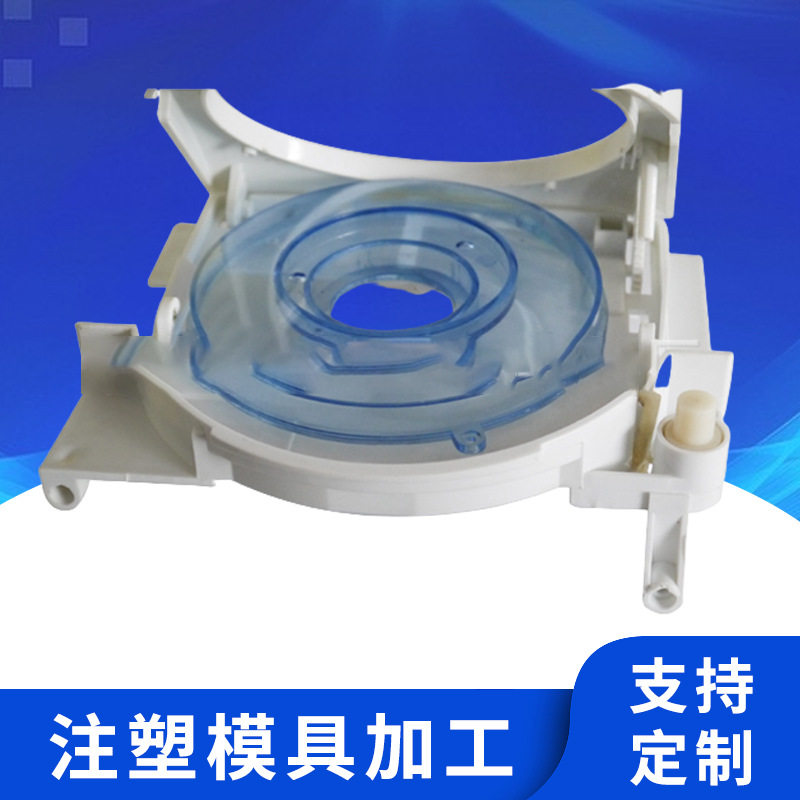 厂家供应 塑料模具开发设计 塑胶制品模具 电子产品外壳模具