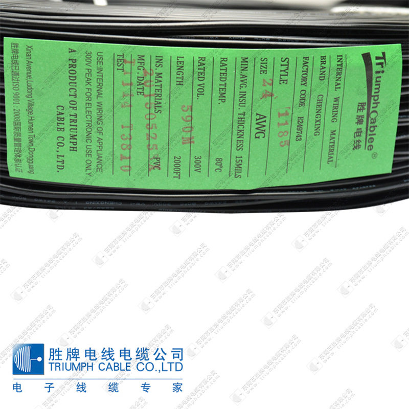 UL1185单芯音频屏蔽线16~28AWG镀锡铜线 屏蔽线控制信号线