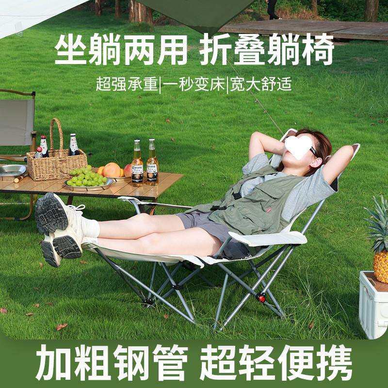 ZSD户外露营折叠椅子可躺可睡折叠椅躺椅有靠背坐躺两用午休便携