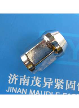 汽车轮毂防松锁紧螺母YJT/KH1086