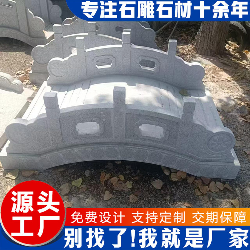 汉白玉大理石景观石雕石拱桥