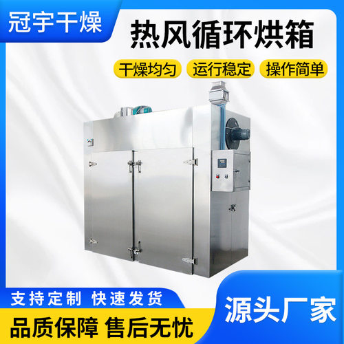 500度工业热风循环高温烤箱
