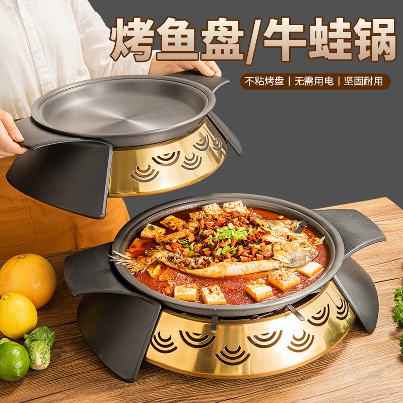 商用圆形木炭酒精两用烤鱼炉