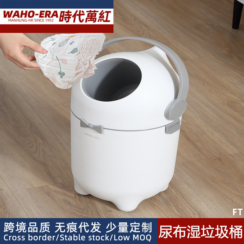 尿不湿垃圾桶宝宝专用垃圾桶婴儿纸尿裤尿布桶带盖密封防臭尿片桶