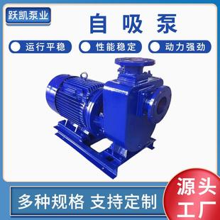 清水自吸泵卧式抽水离心泵抗旱泄洪农用灌溉卧式抽水机排水泵车