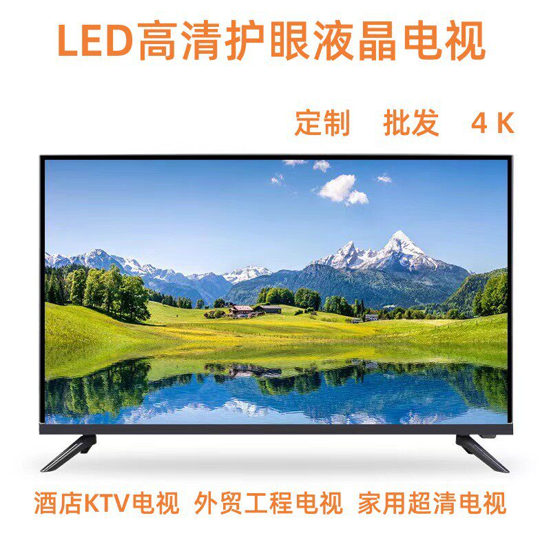 2224283243英寸外贸工厂批发新款小尺寸酒店批发高清智能网络