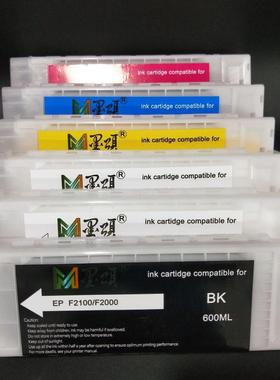 F2100纺织墨盒F2000F2180F2080F213纺织直喷墨盒含墨水芯片