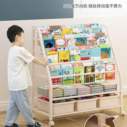儿童书架落地置物架家用阅读区绘本架多层玩具收纳架简易宝宝书柜