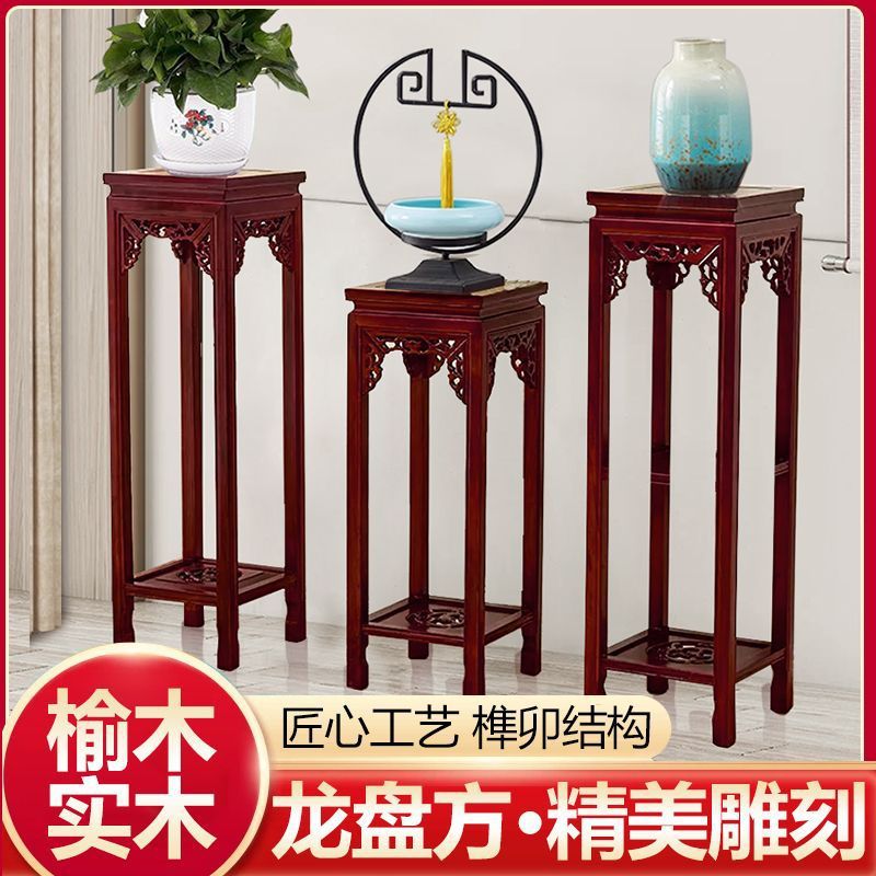 中式仿古榆木实木多层花架