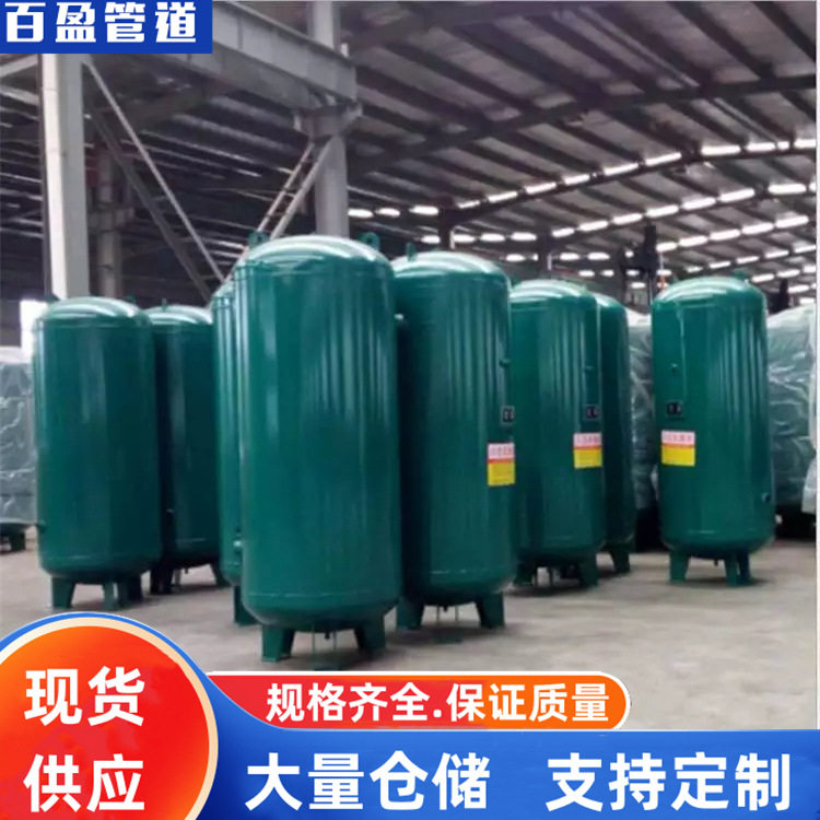 空压机螺杆机储气罐0.3-1.0立方