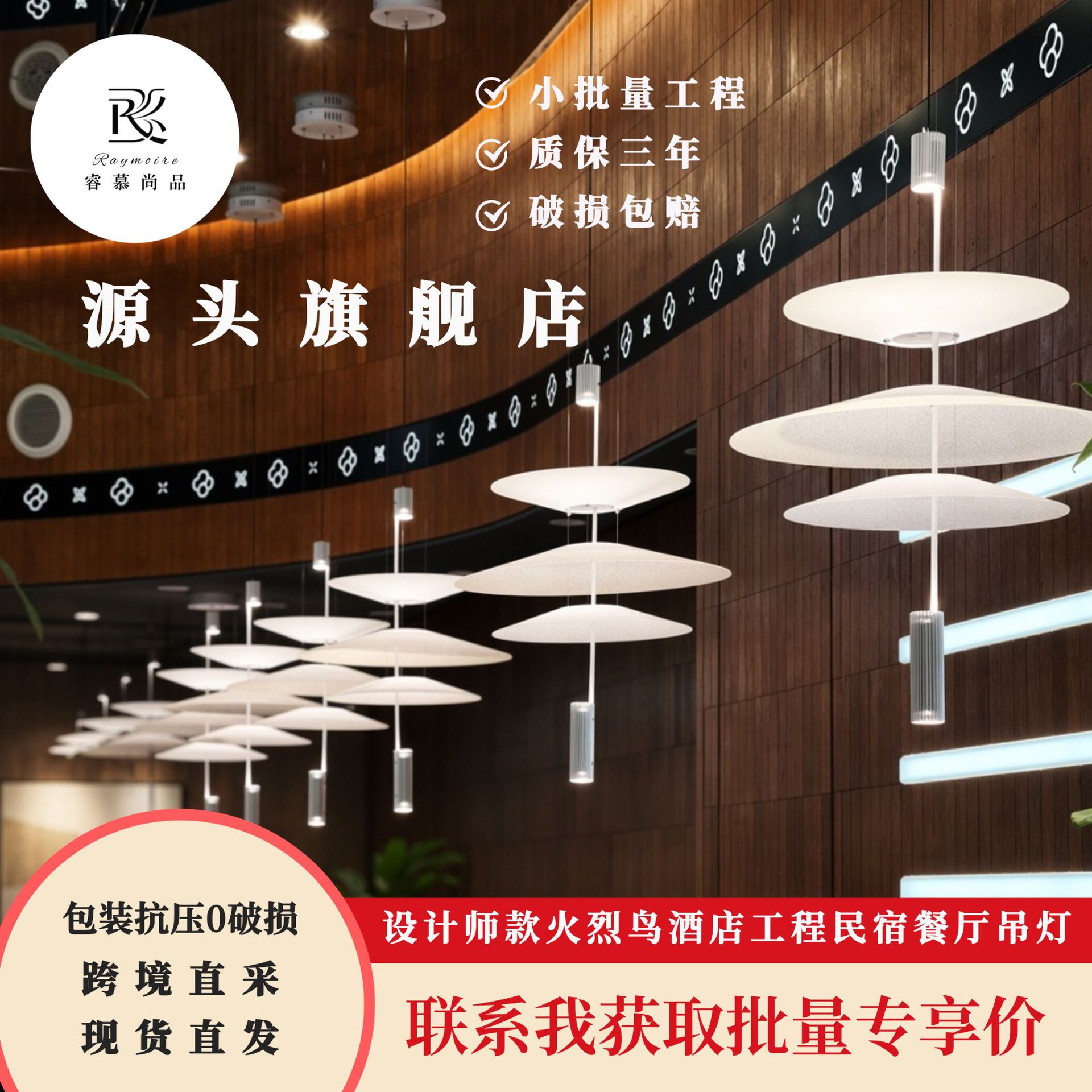 意大利Flamingo火烈鸟吊灯餐厅灯设计师创意吧台飞碟吊灯艺术灯具