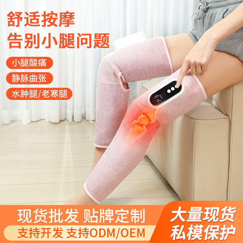气压加热长款瘦腿按摩仪