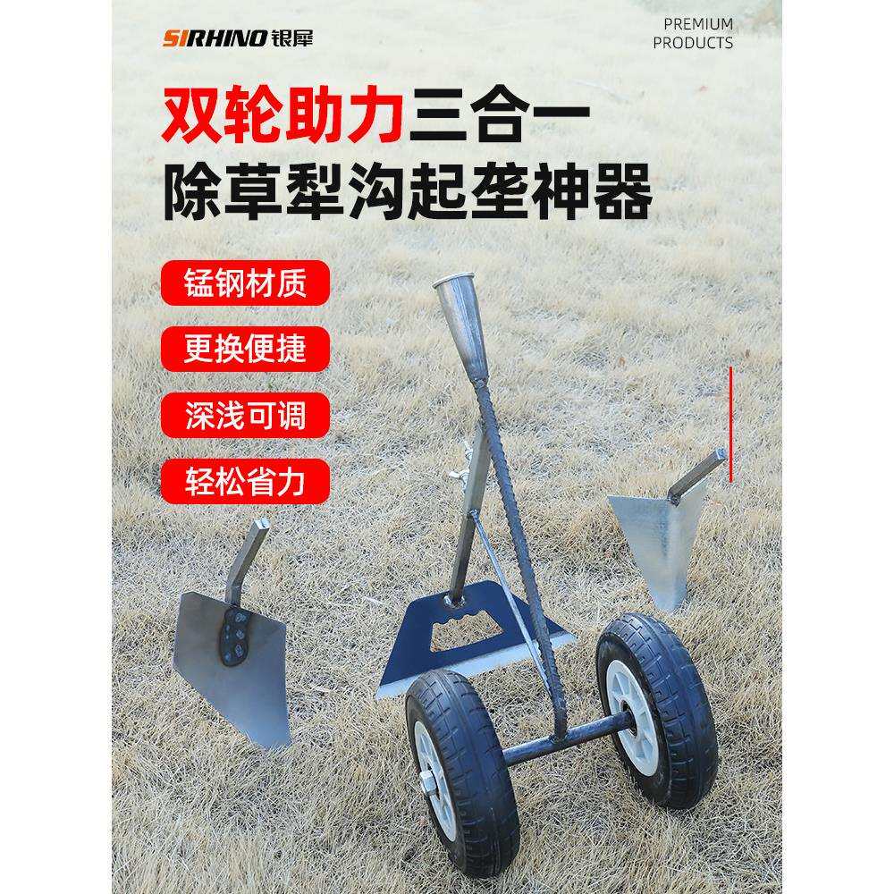 双轮助力开沟锄推锄犁翻地松土神器人工手推耘锄铲犁地翻土机家用