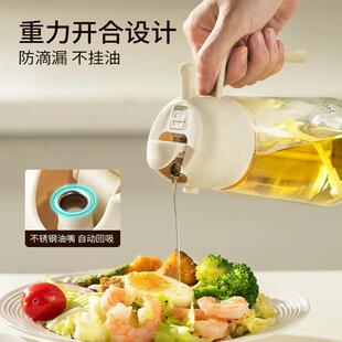 SOWE素味喷倒两用玻璃油壶喷油壶家用厨房不挂油酱油醋调味料瓶