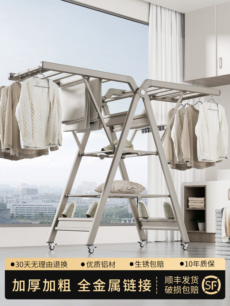 落地折叠加厚可移动晾衣架
