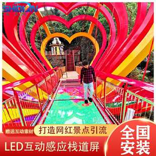 景区玻璃栈道桥LED地砖屏互动感应栈道屏LED互动地面显示屏幕