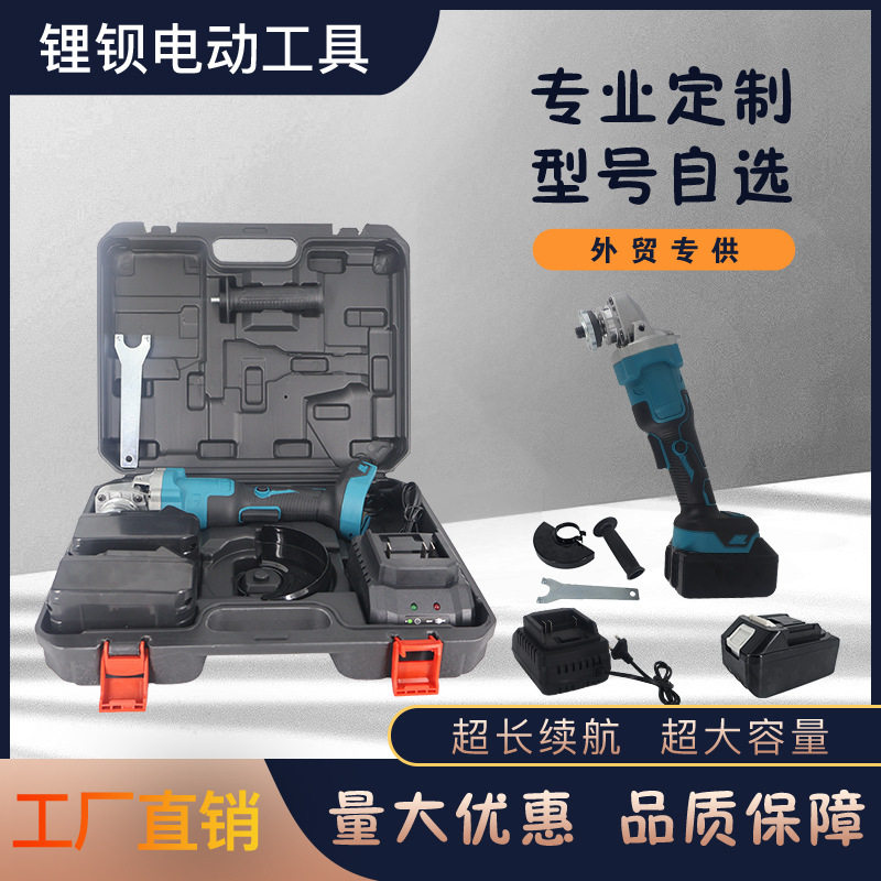 锂电角磨机多功能切割打磨抛光