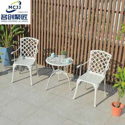 户外桌椅组合黑色白色休闲铸铝小茶几别墅庭院家用简约花园三件套