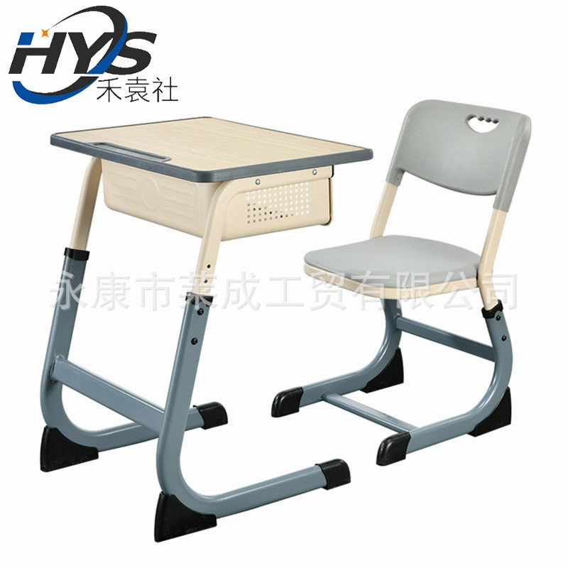 禾袁社C型课桌椅带网篮桌椅学校中大小学生学习可升降桌网课专用