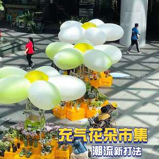 网红充气花朵气模市集露营花朵气膜凉亭装置户外发光花卉汽膜