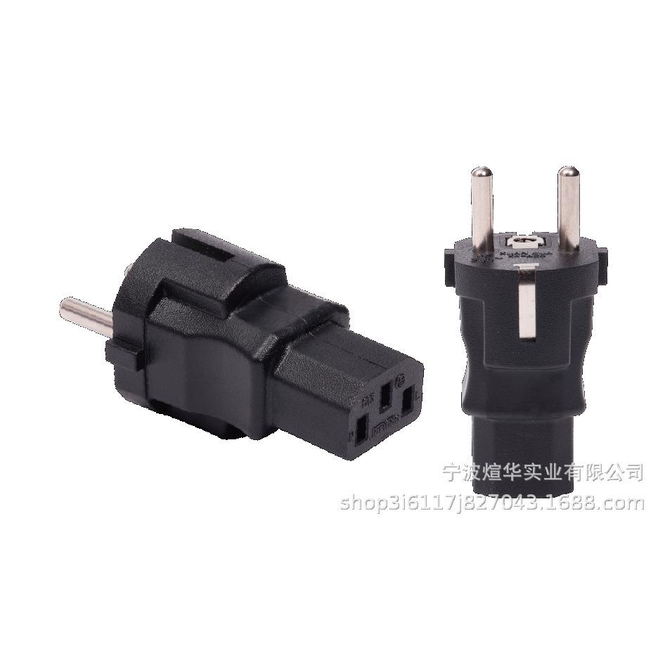 供应多国转换头转换插欧洲插转品字尾C13IECXH03B转ST3注
