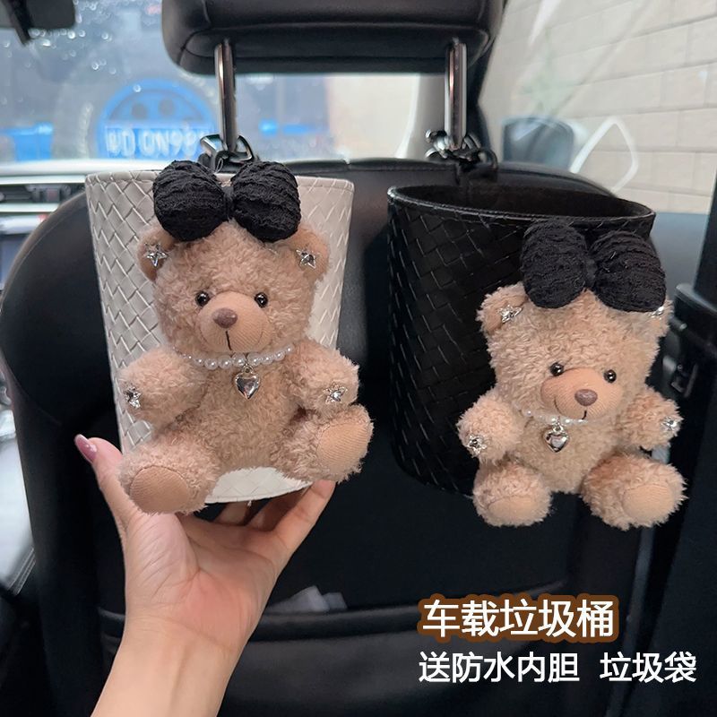 L6F车载垃圾桶卡通可爱女生汽车内用高级感创意挂式后排高颜值