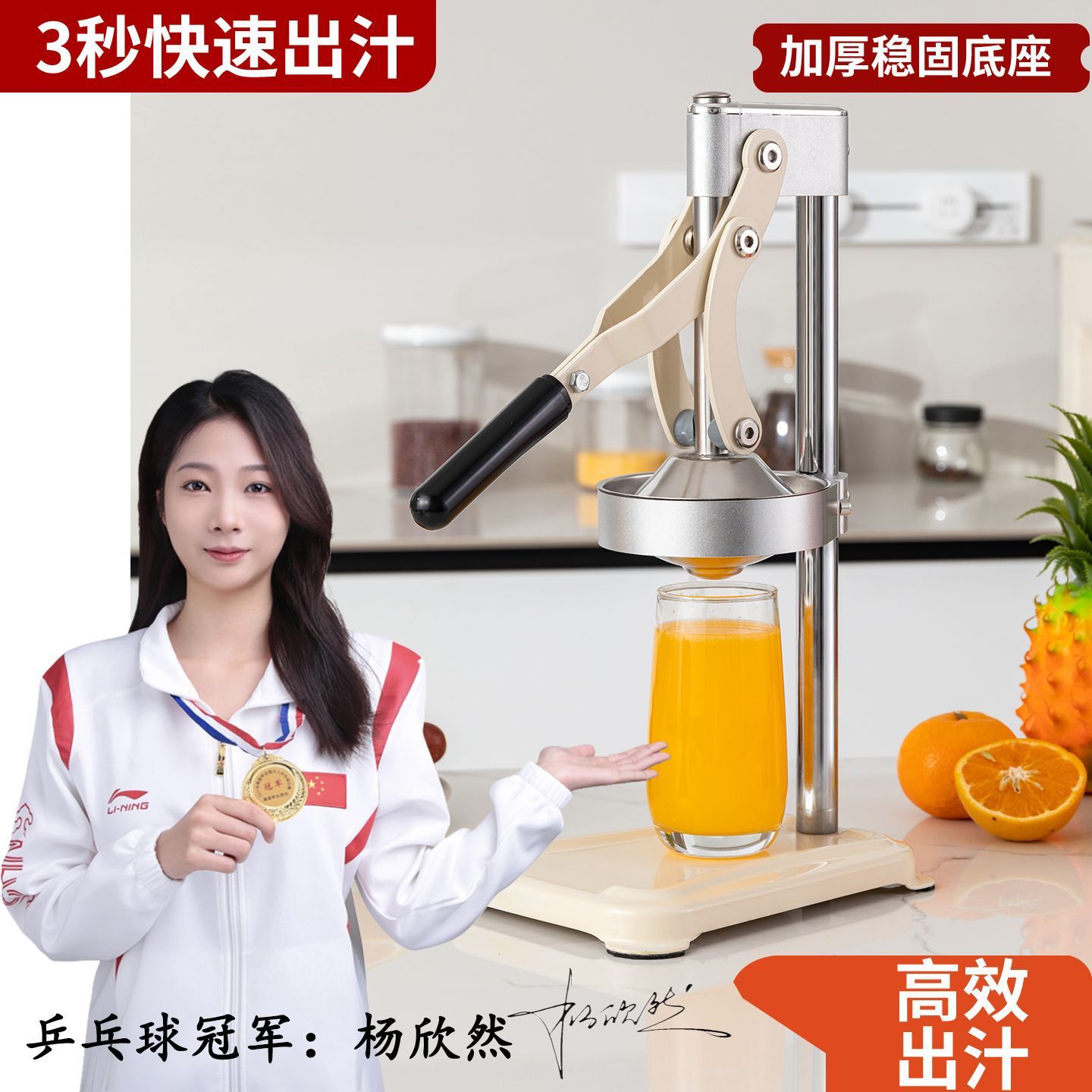 摆摊商用手动橙汁榨汁器