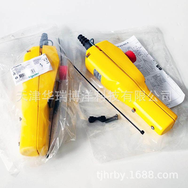 XACA手持式按钮盒XACA2074手持式按钮盒