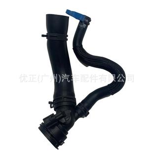 C2D23172适用于捷豹路虎XF2009 2015底部软管散热器水管汽车配件