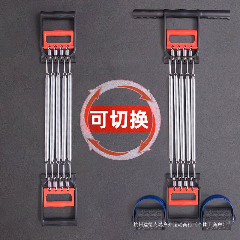 弹簧拉力器男士拉簧臂力器多功能脚蹬拉力器扩胸器胸肌臂肌健身
