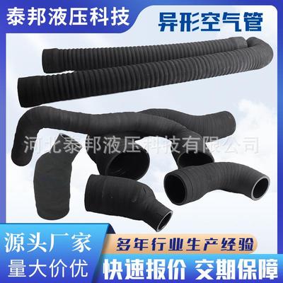 异形空气管空滤器进气胶管黑色夹布输水橡胶管发动机曲轴箱通风管