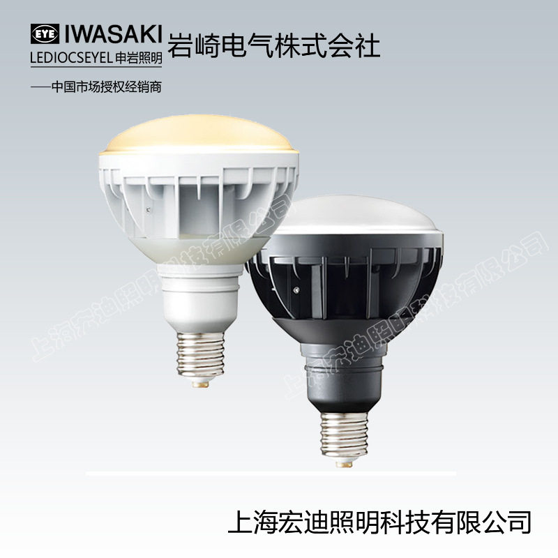 申岩照明LED内置电源E40球泡灯
