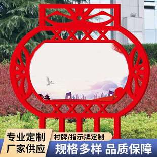 标识小品供应文明城市标识牌价值观标牌各式金属造型小品