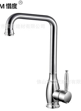 一手304不锈钢水槽龙头厨房复古龙头7字弯龙头CFG-033