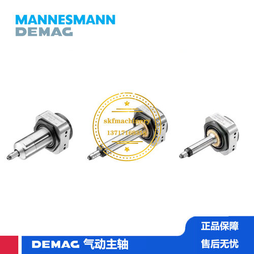 MANNESMANNDEMAG主轴用于精加工和精度去毛刺ESR 1000 FW