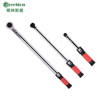 GreeSton格林斯盾棘轮可换向预置式扭矩扳手SL系列视窗声响式