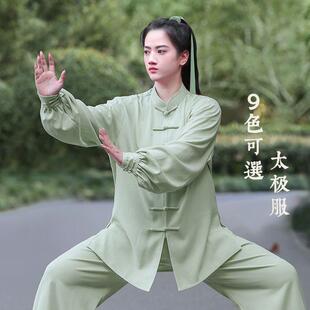 2025年新款太极服女太极拳晨练功服男春秋季中式年轻武术