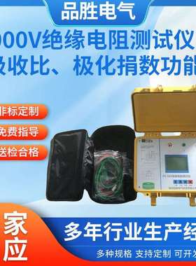 5000V数字绝缘电阻表吸收比极化指数绝缘电阻表数显高压兆欧表